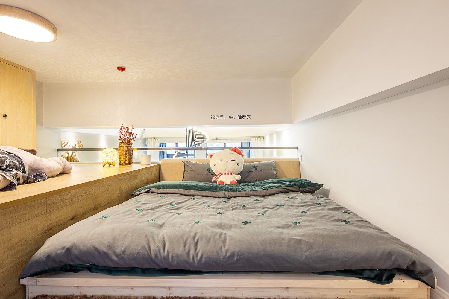 长沙Aleain公寓(5号店)