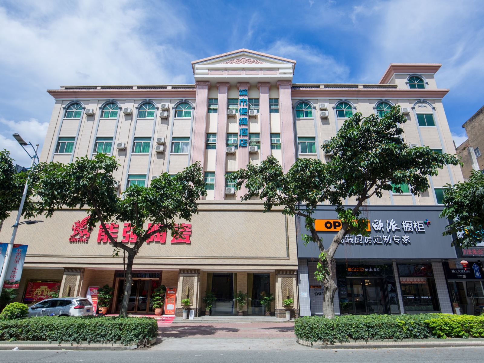 城市便捷酒店(惠州淡水高铁南站店)