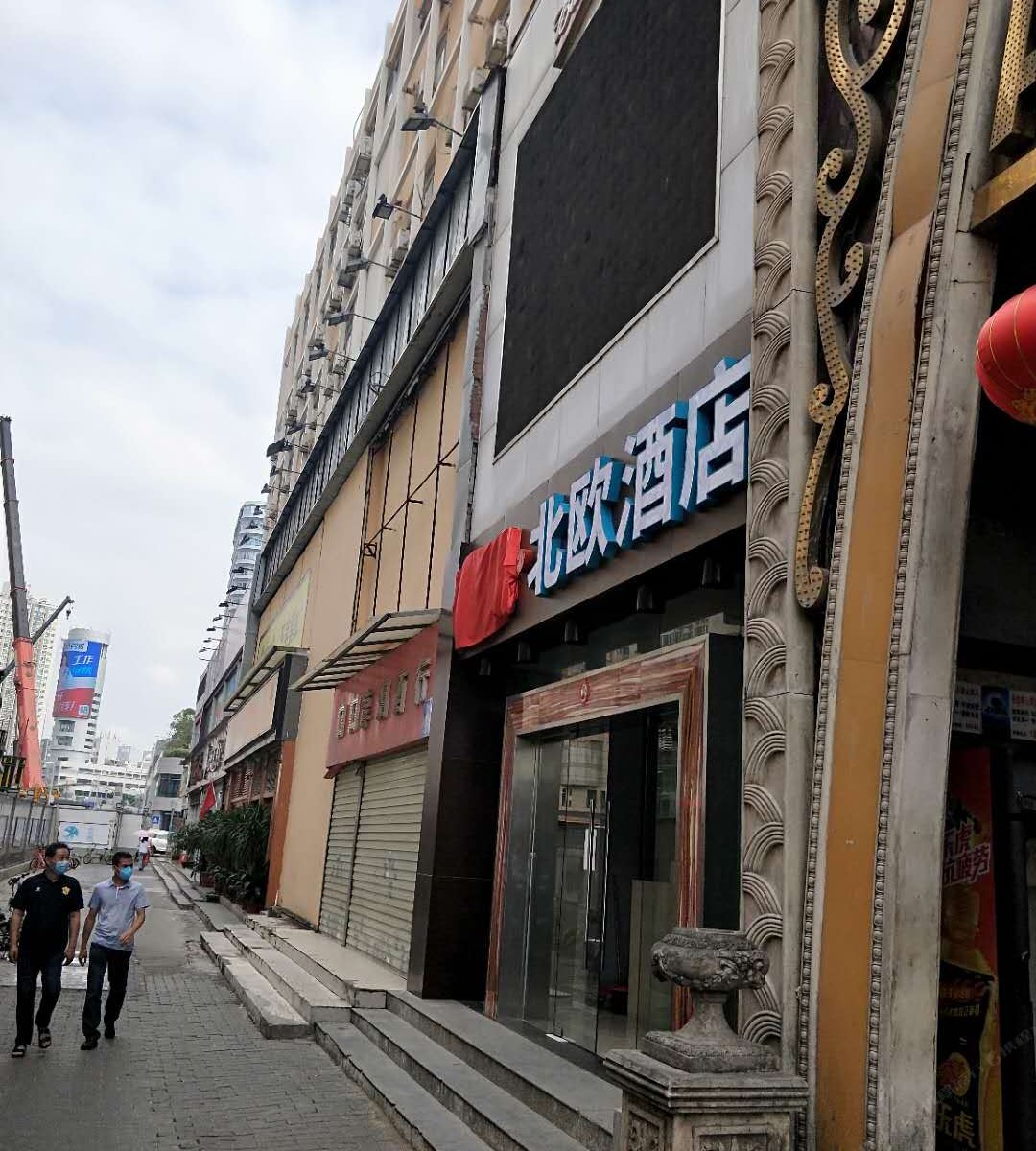 深圳常尚●北欧酒店