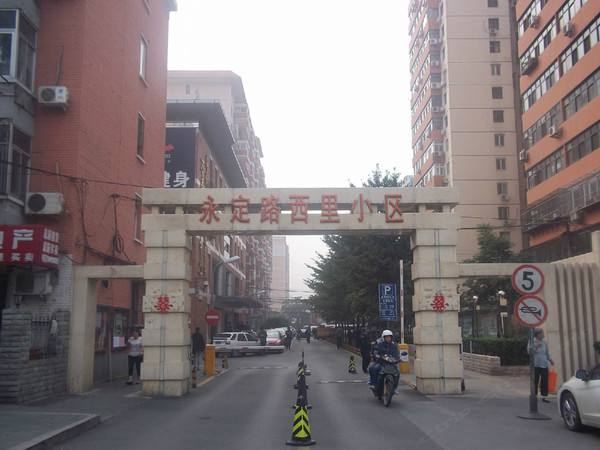 尚氏物业宾馆(北京永定路店)