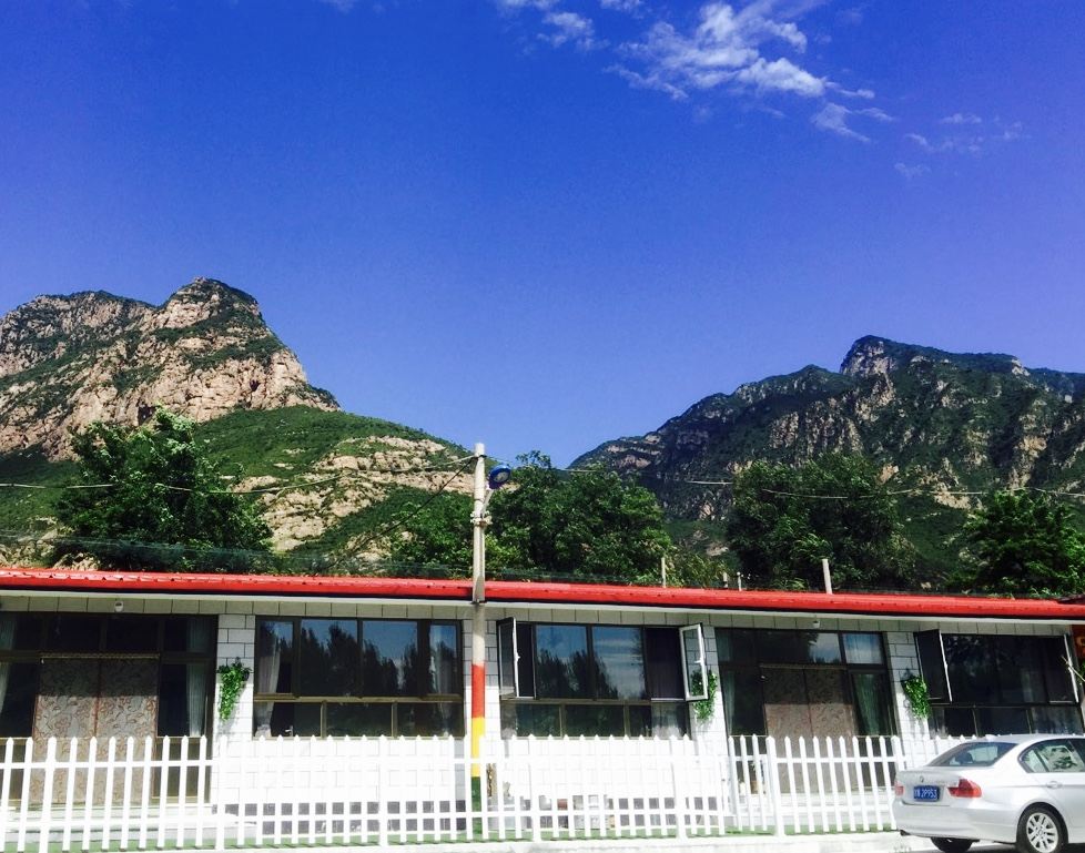 北京丛前有座山客栈