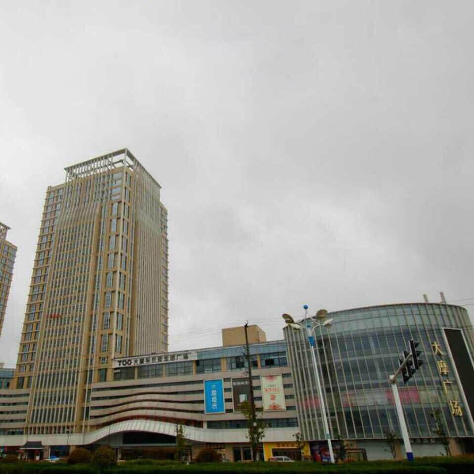 合肥文人雅居公寓