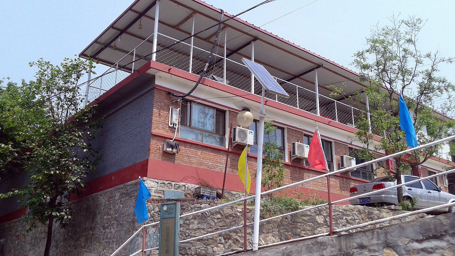 北京你来我往农家院