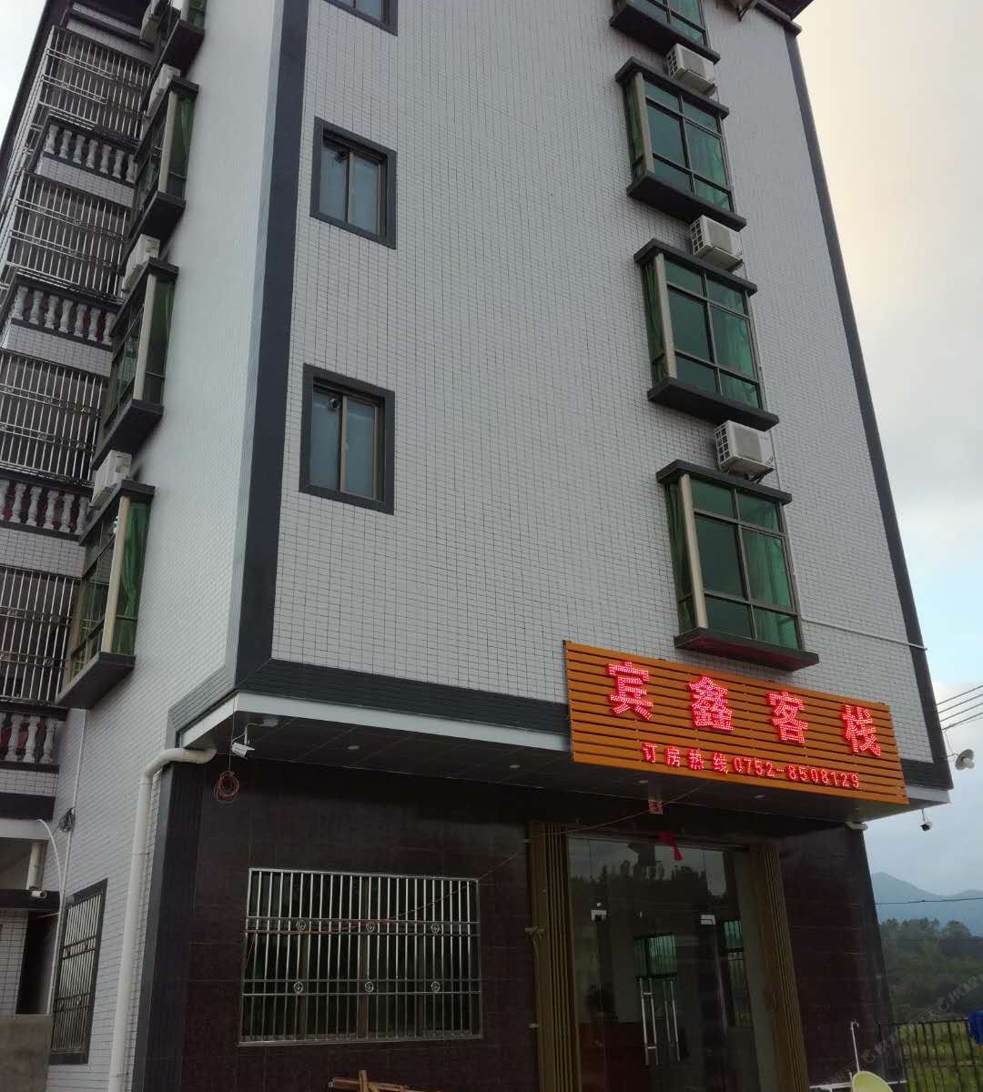 惠东宾鑫客栈