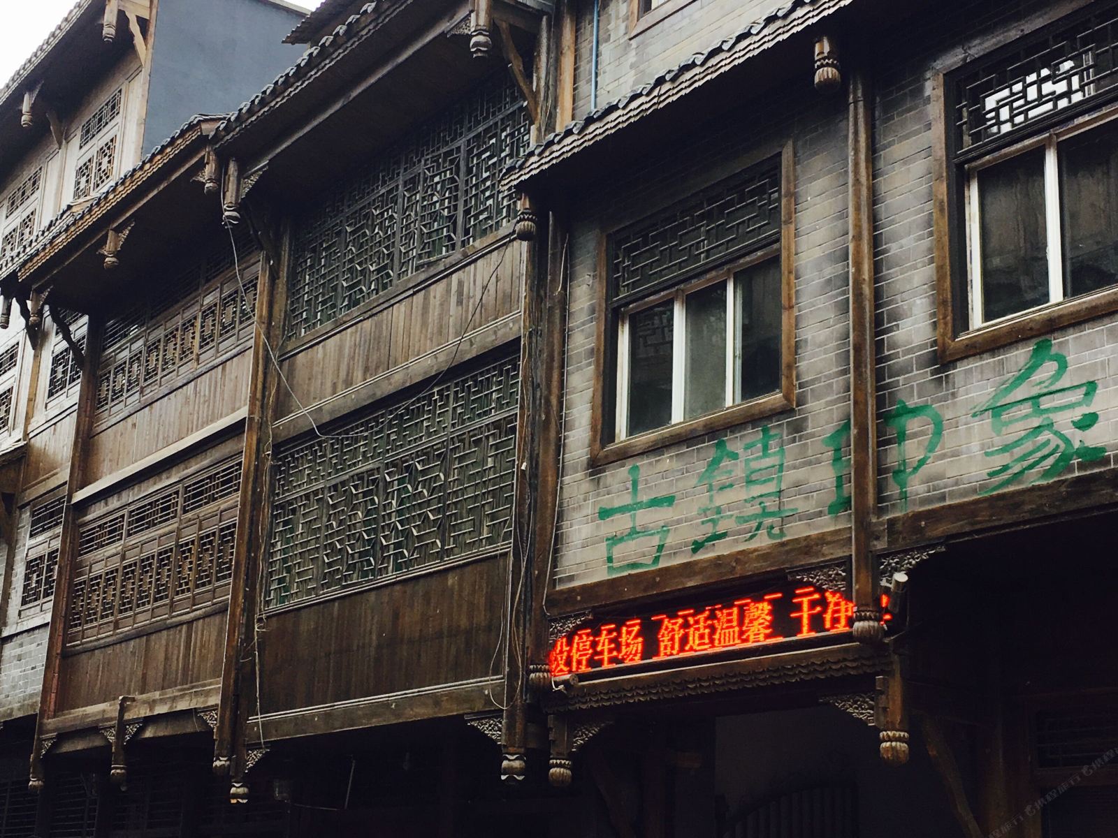 重庆古镇印象