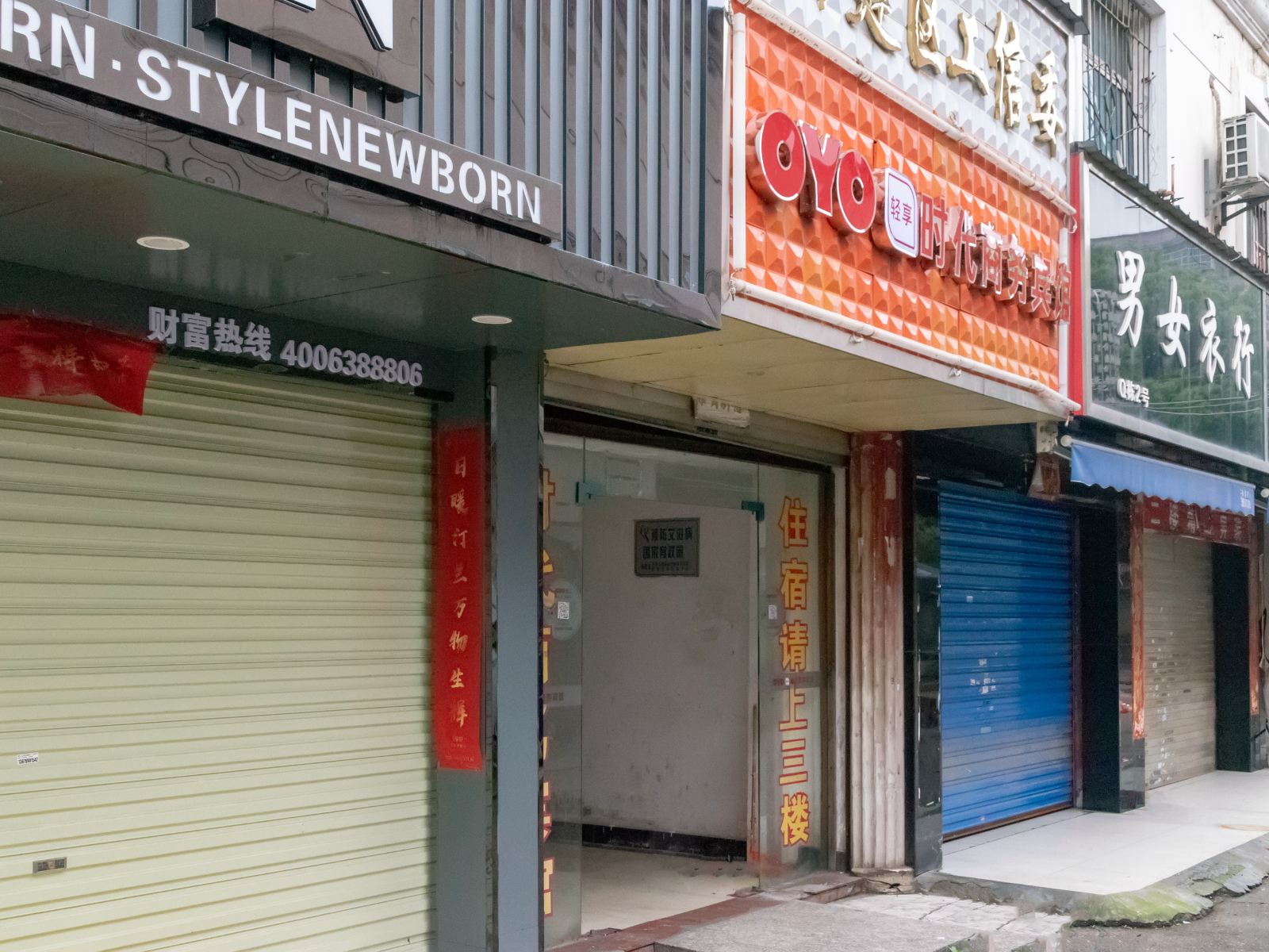 南昌时代商务宾馆