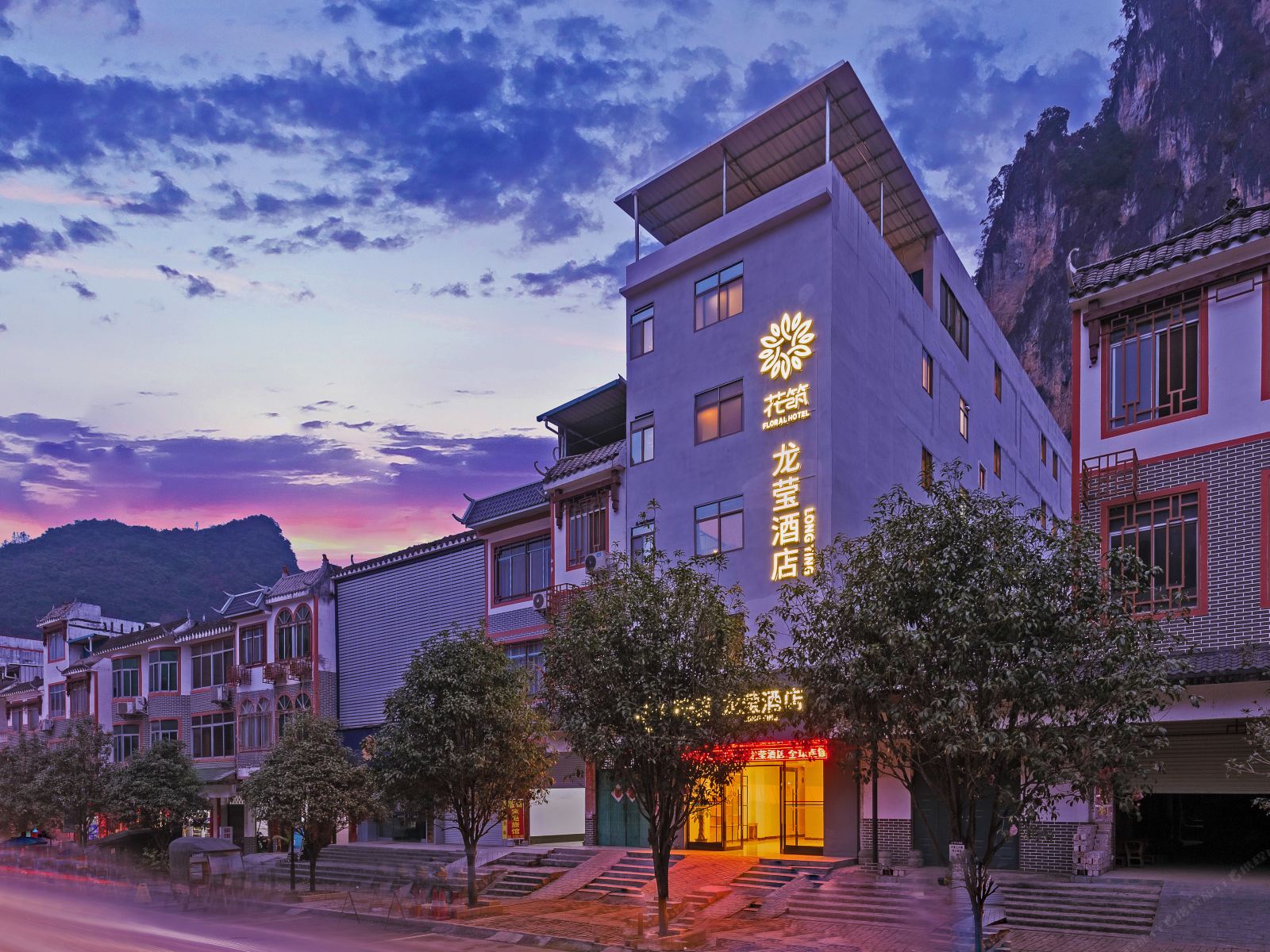 花筑·大新龙莹酒店(德天瀑布店)
