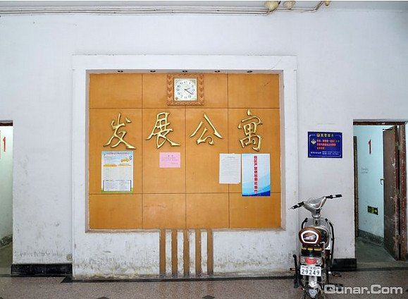 武汉暖如家旅馆