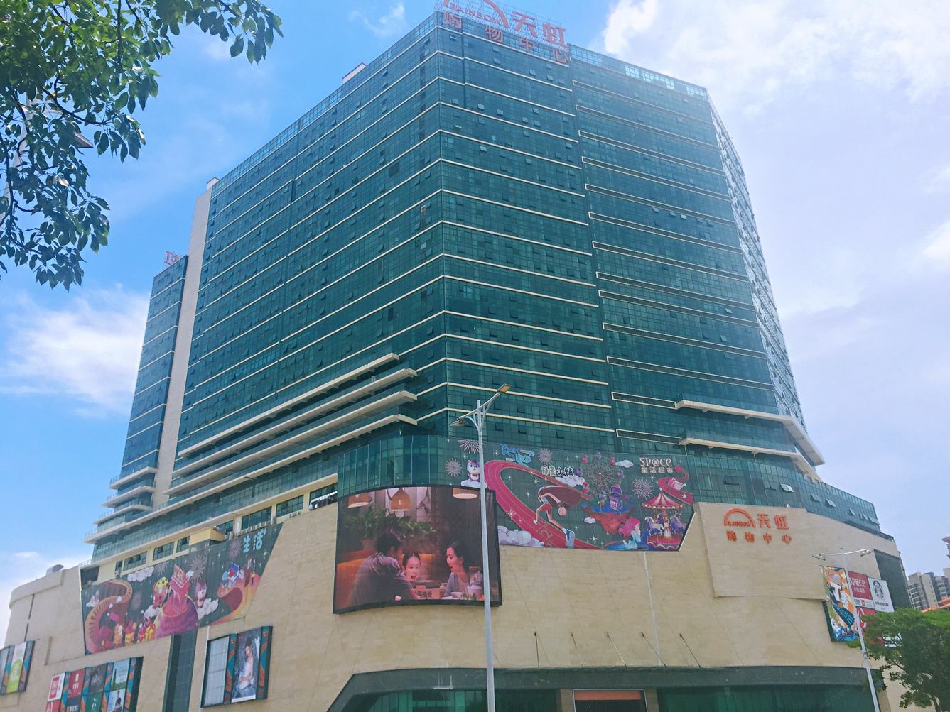 佛山丽芙之家公寓(2号店)