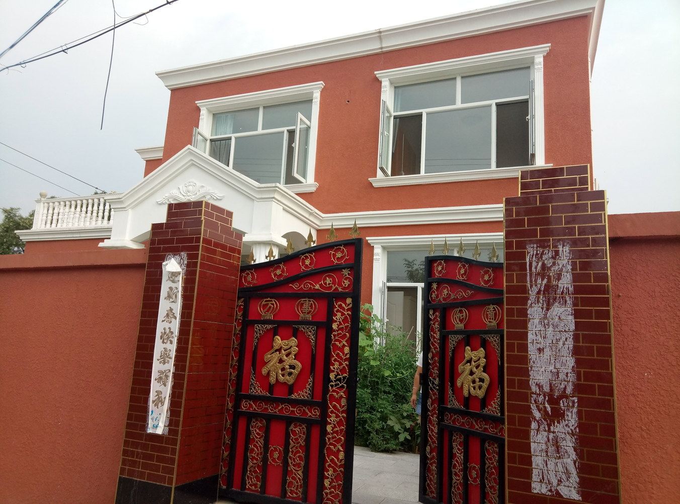 北京云居温馨家园别墅