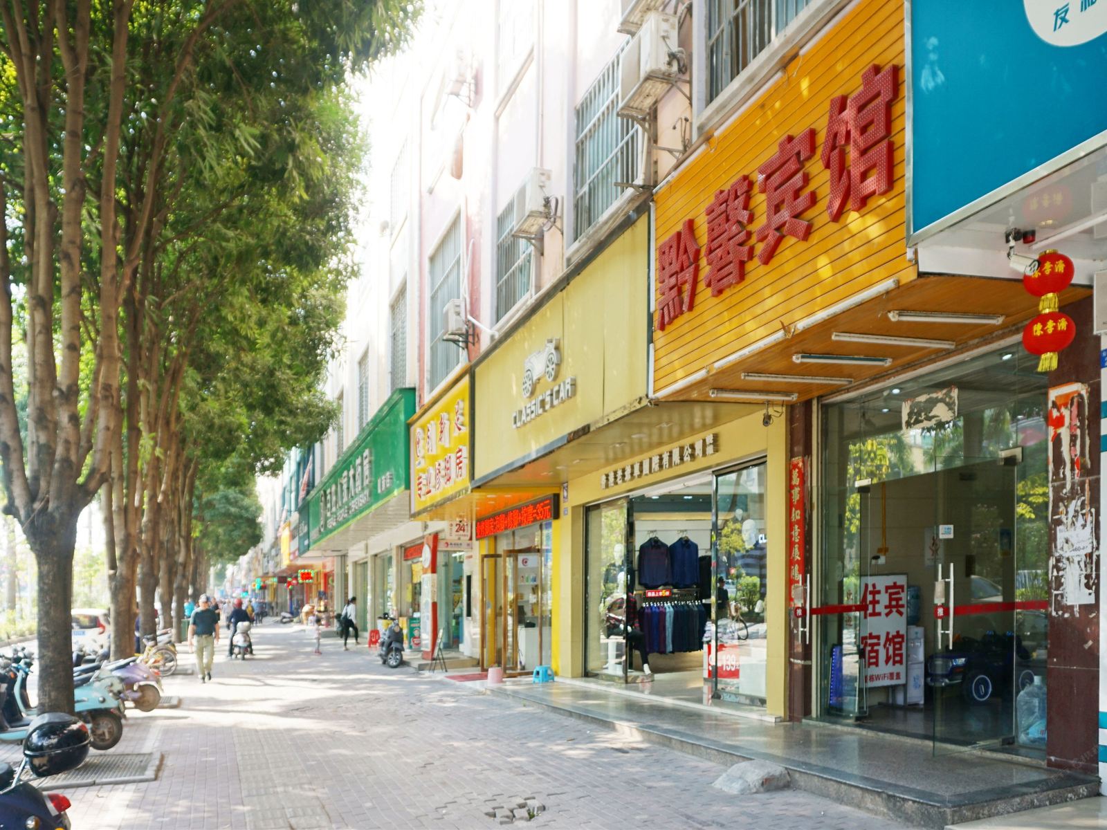 南宁黔馨宾馆