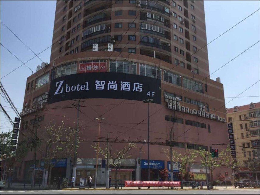Zsmart智尚酒店(上海环球港曹杨路地铁站店)