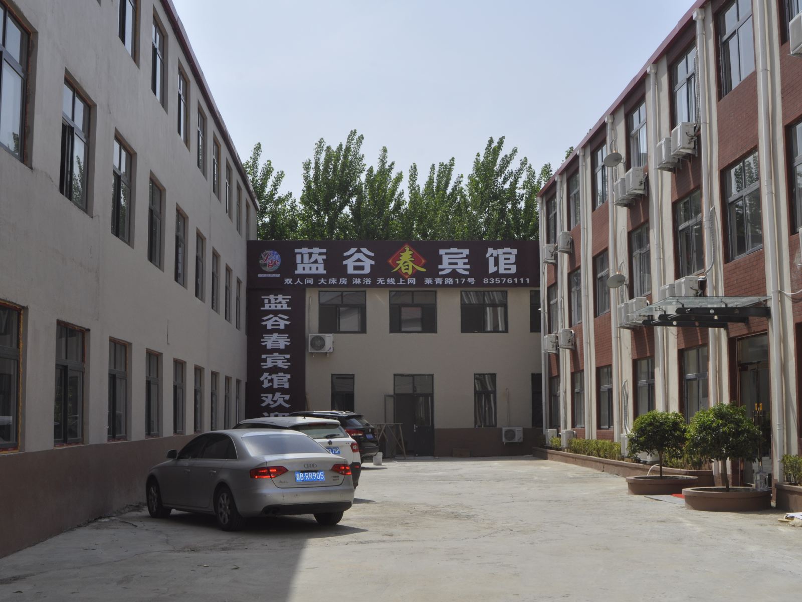 喆悦·精品连锁酒店(山东大学地铁站店)