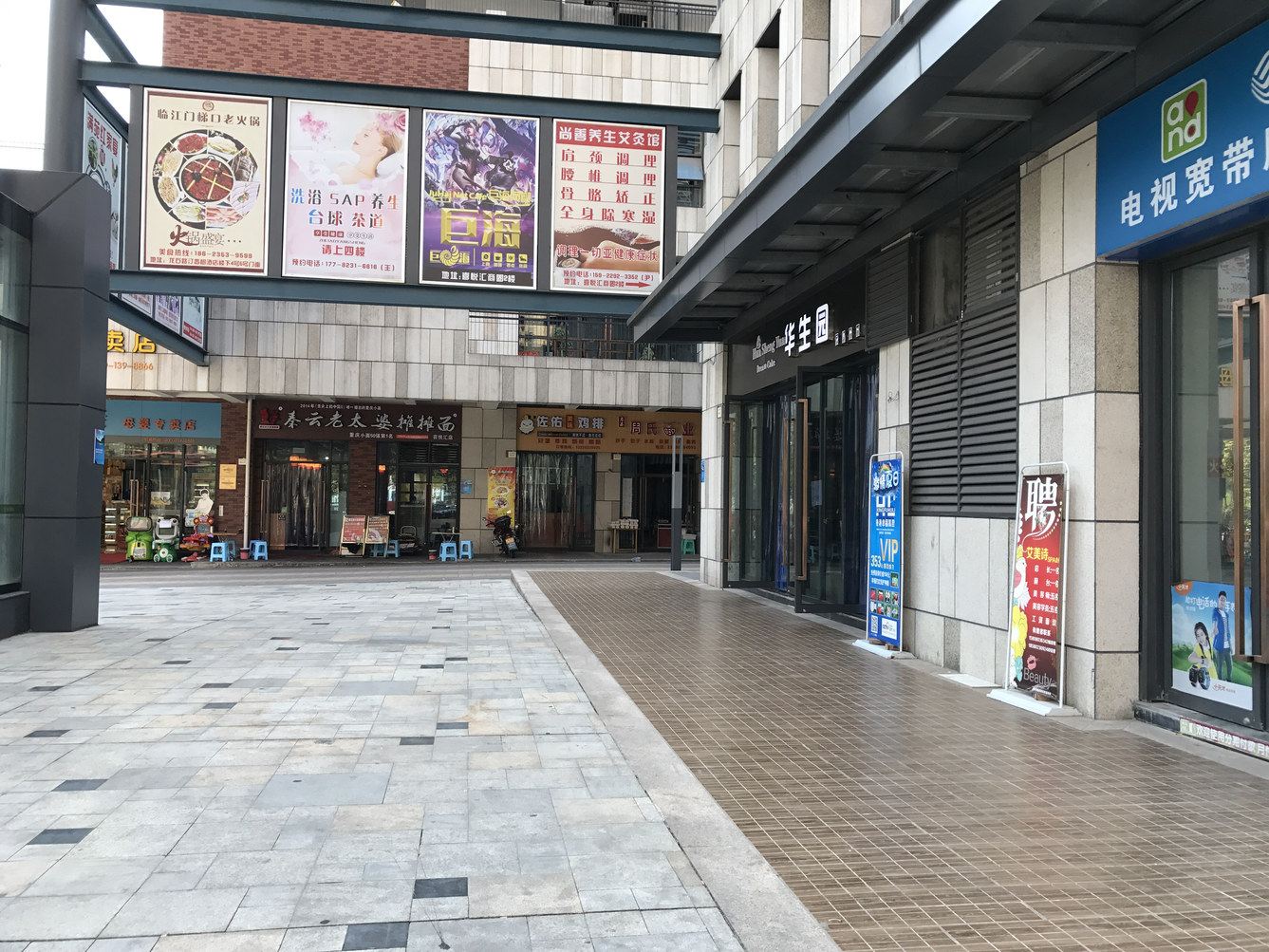 重庆如初小宿公寓(服装城大道分店)