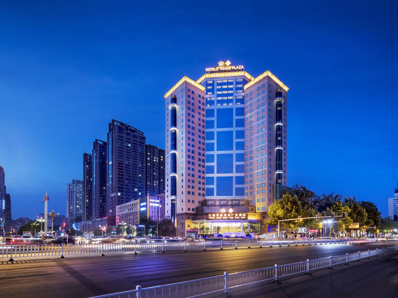 石家庄云瑧金陵世贸广场酒店