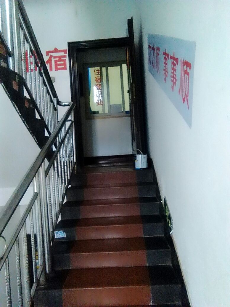 长沙方方顺家庭旅馆