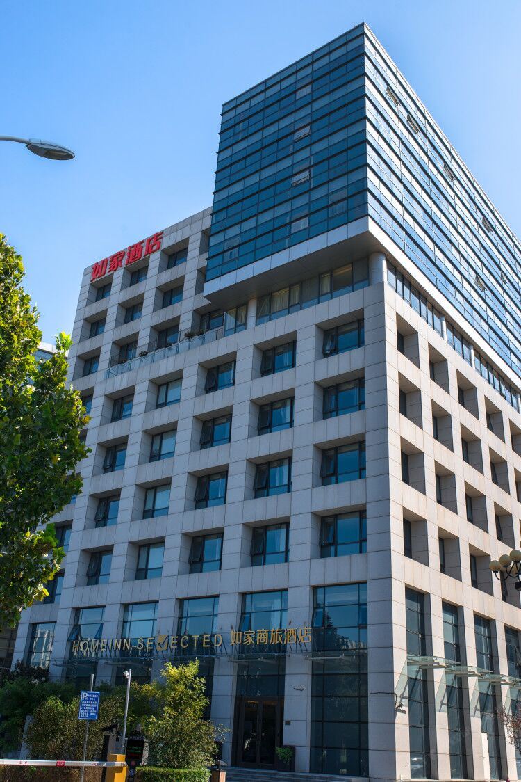 如家酒店(天津空港中心大道行政许可中心店)