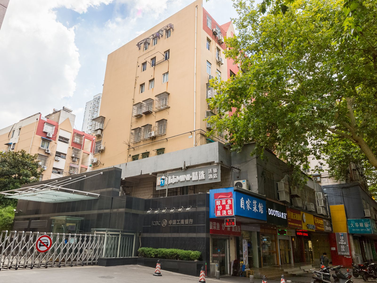 都市MINI精选酒店(南京夫子庙三山街地铁站店)