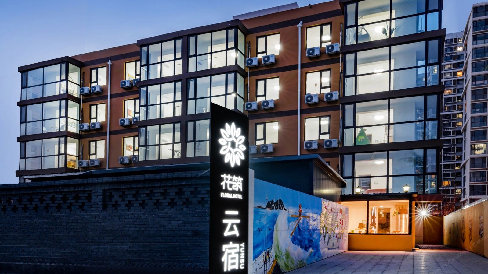 花筑·青岛云宿精品民宿