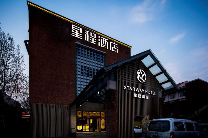 星程酒店(天津文化中心店)