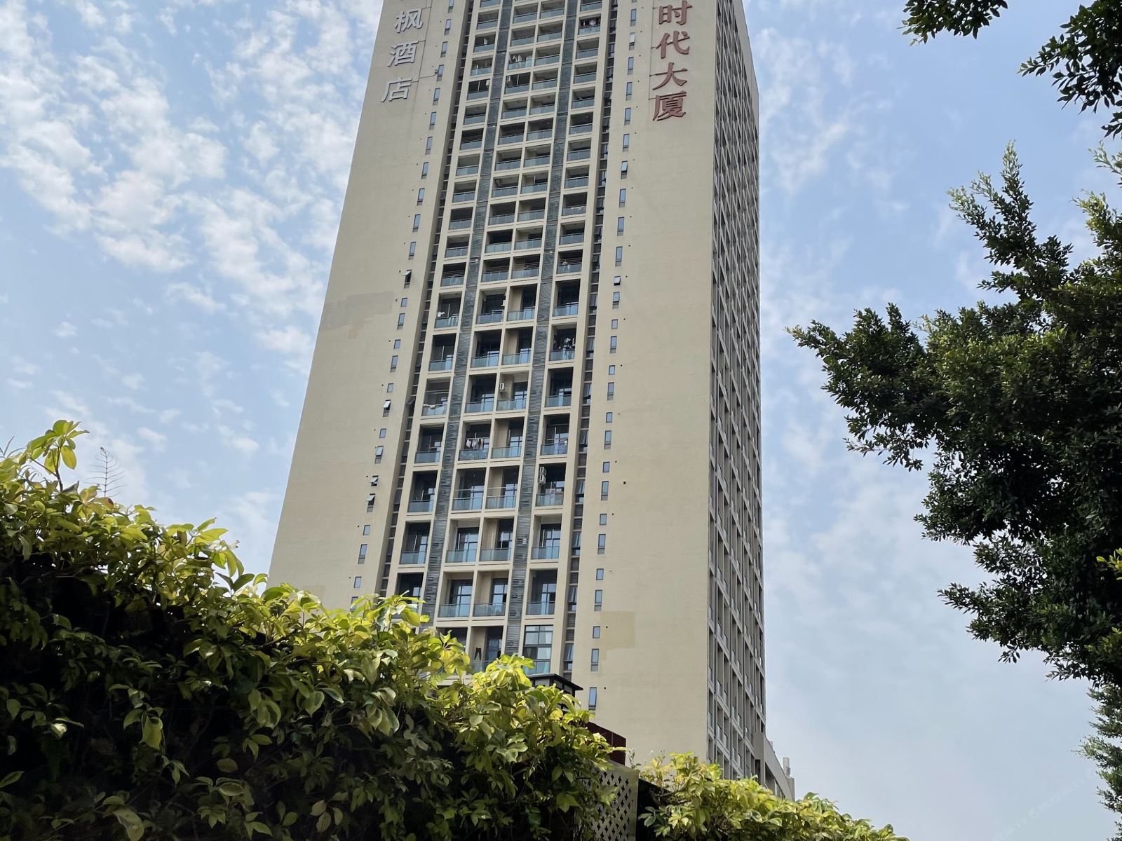 铂格主题公寓(广州高铁南站石壁地铁站店)