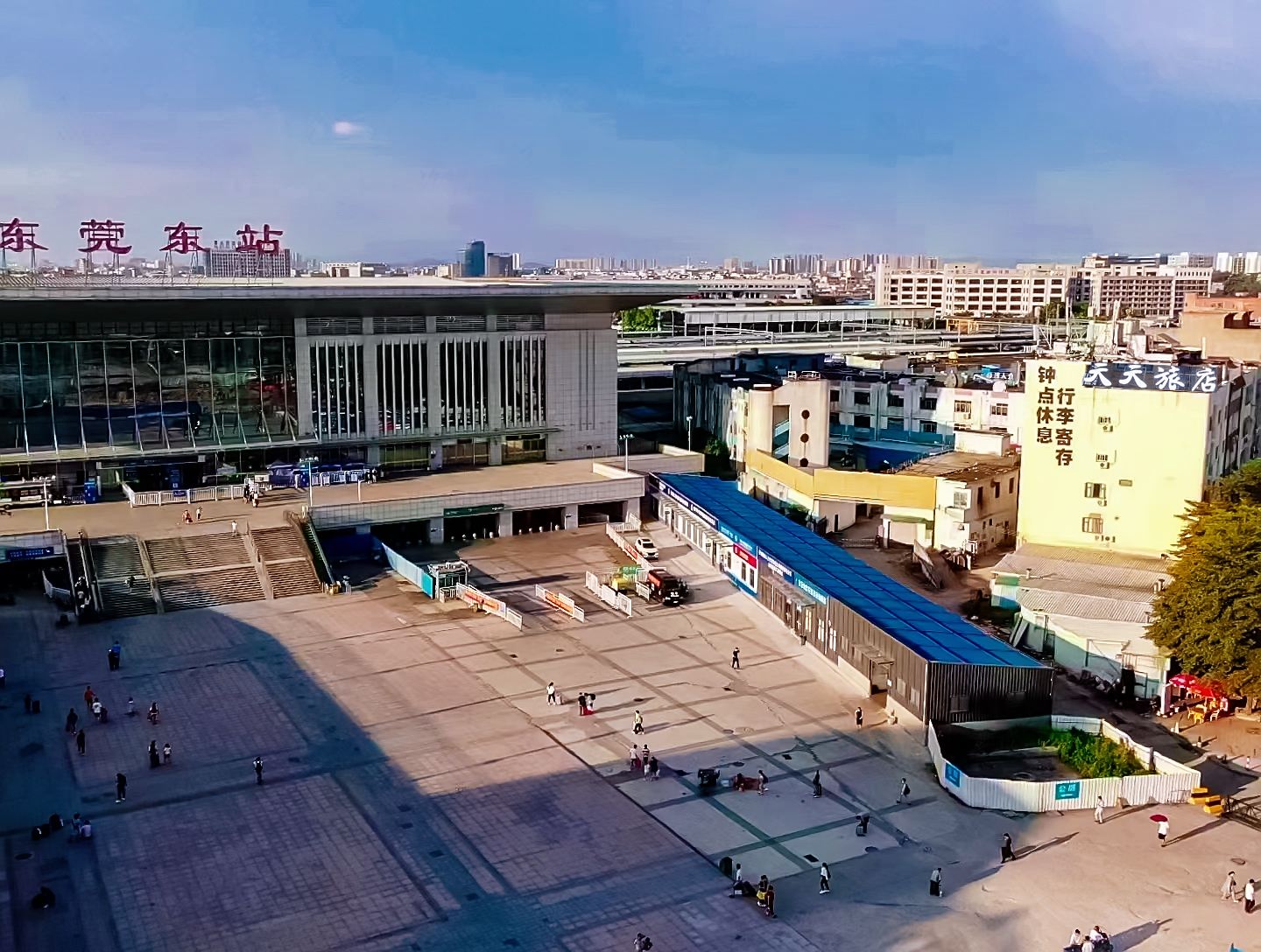 天天旅店（东莞东站店）