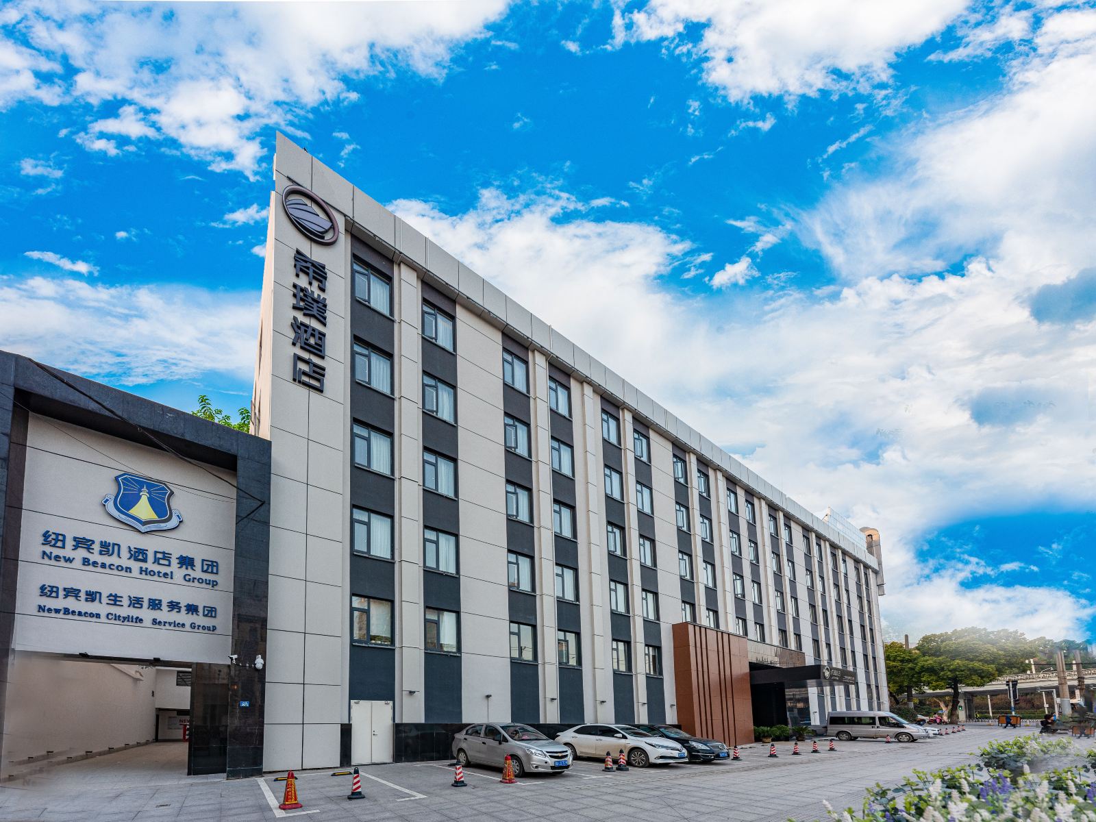 纽宾凯希璞酒店(武昌火车站店)