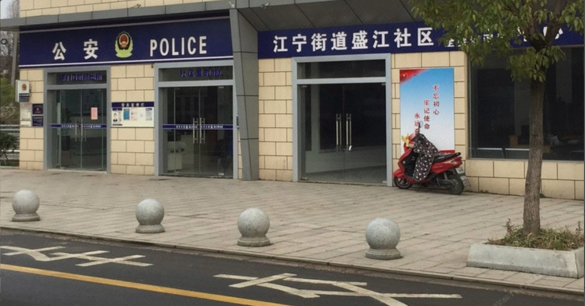 南京橘子青年旅社