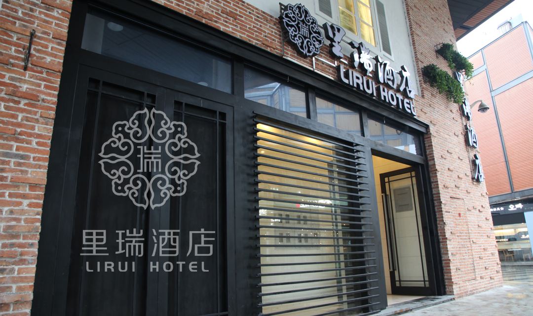 宁波里瑞酒店