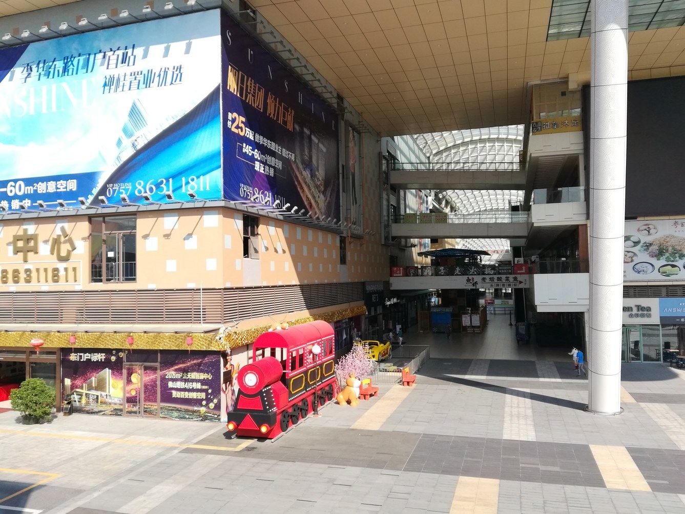 佛山索仕达公寓(3号店)