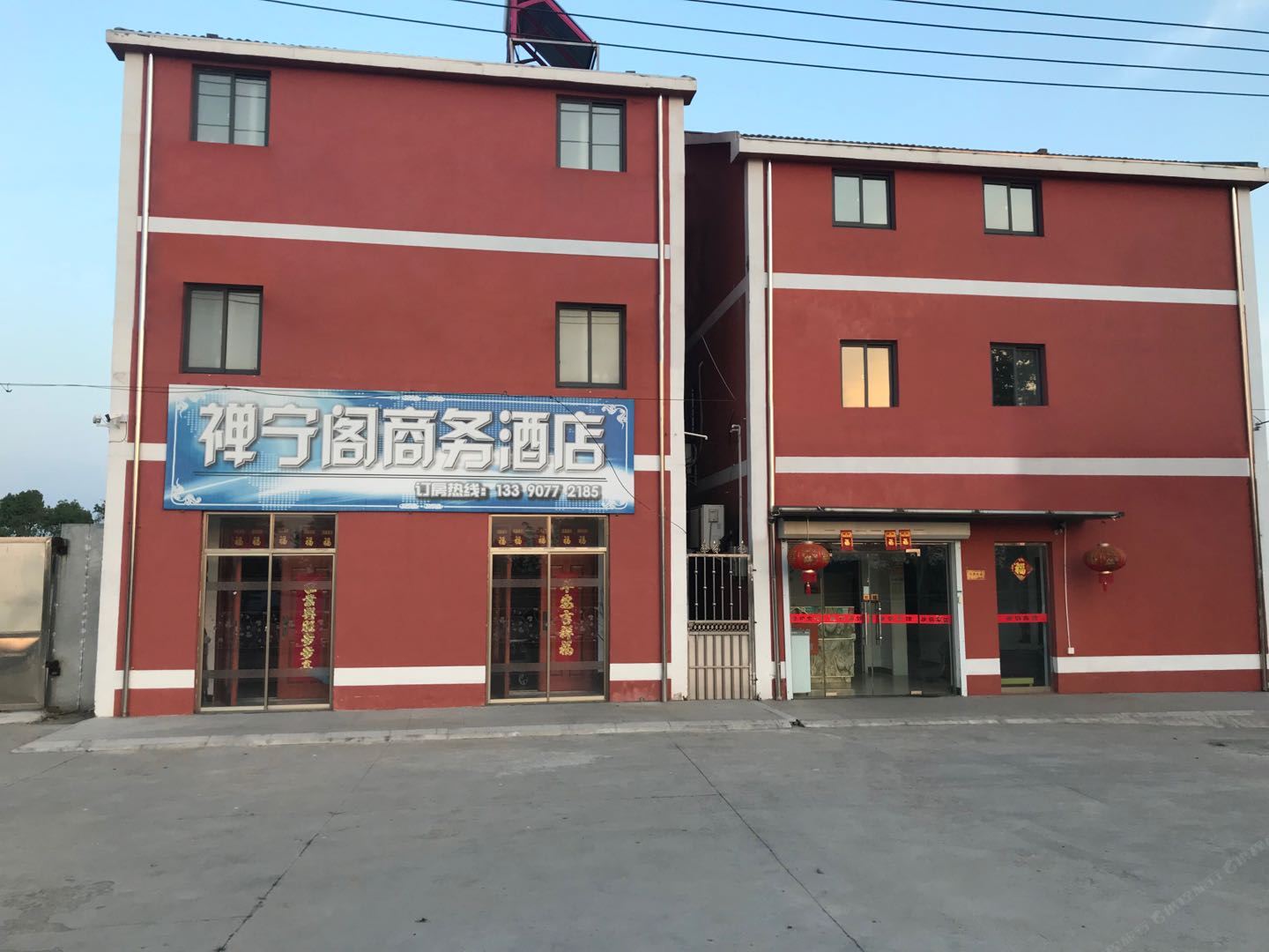 南京禅宁阁商务酒店