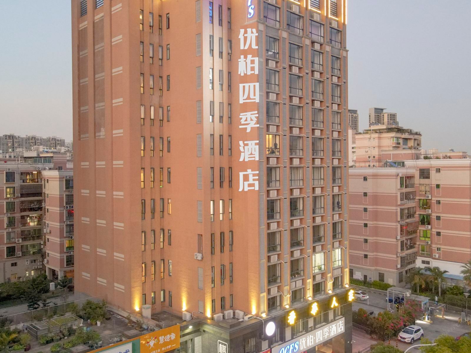 珠海优柏四季酒店（优特汇店）