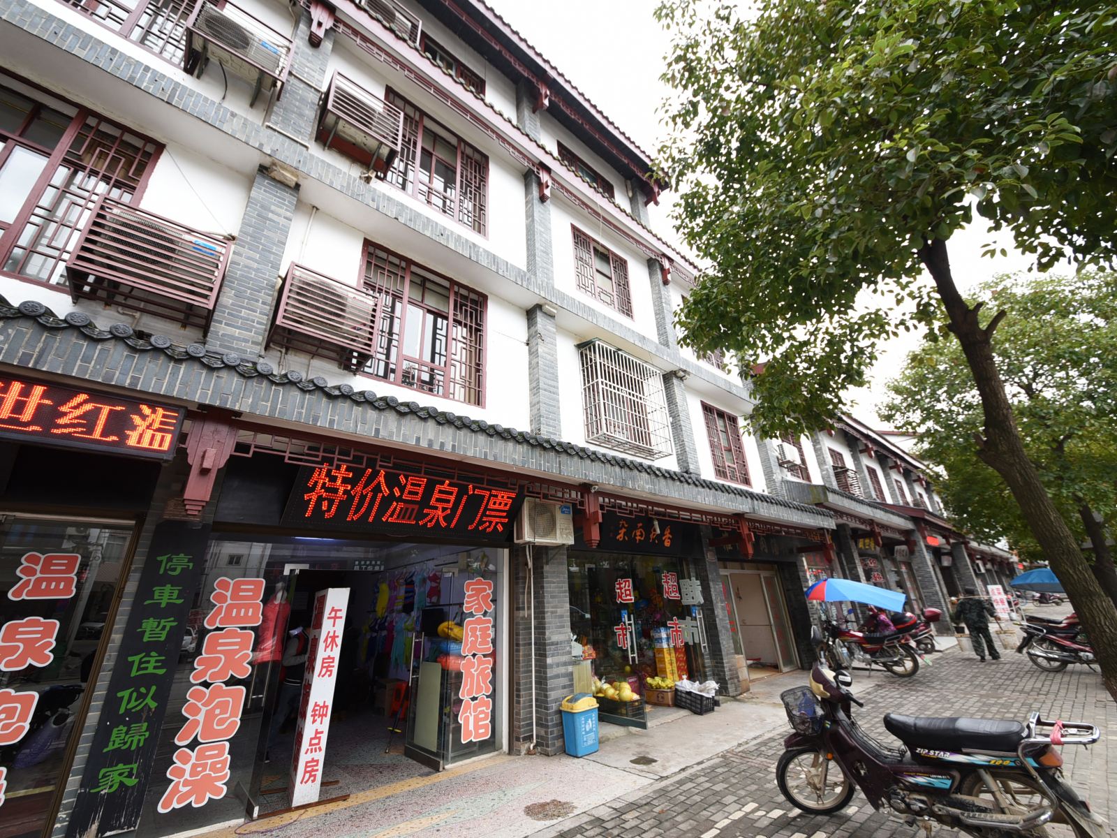 宁乡世纪温泉旅馆