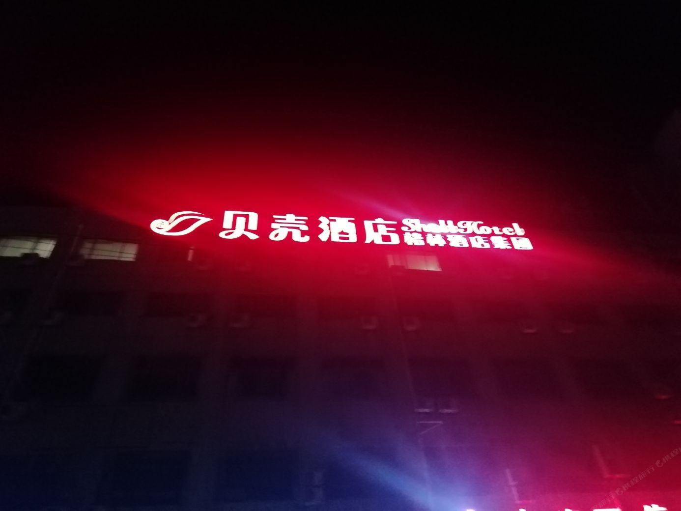 贝壳酒店(上海松江叶榭店)