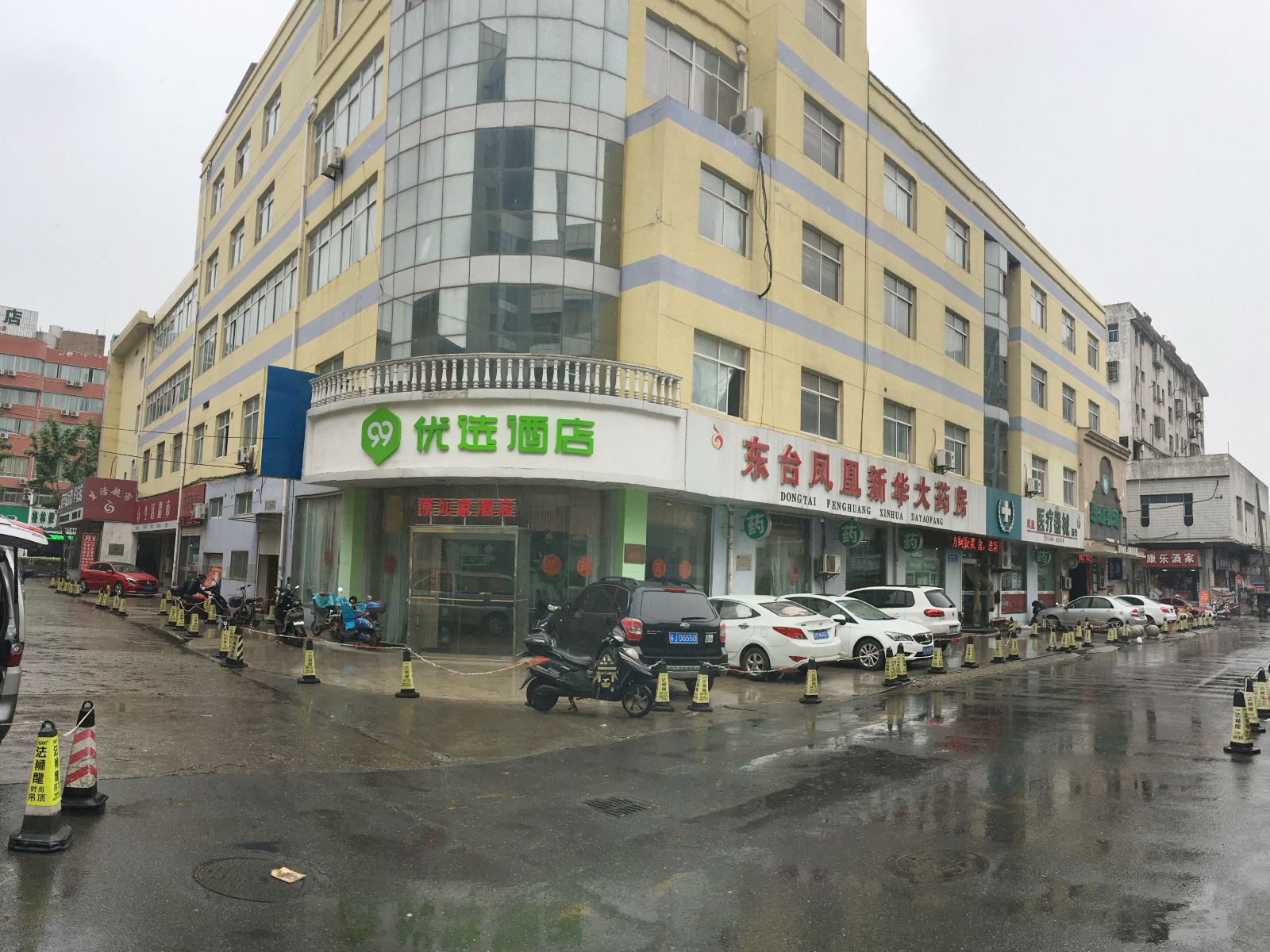 99优选酒店(东台望海西路店)