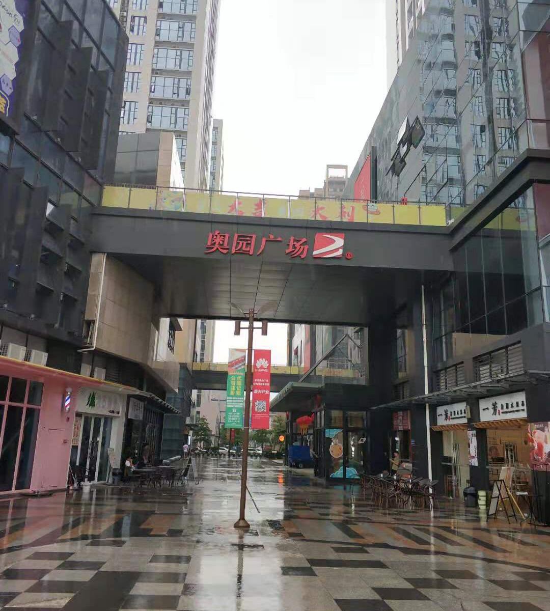 美娜多商务公寓(广州香雪奥园广场店)