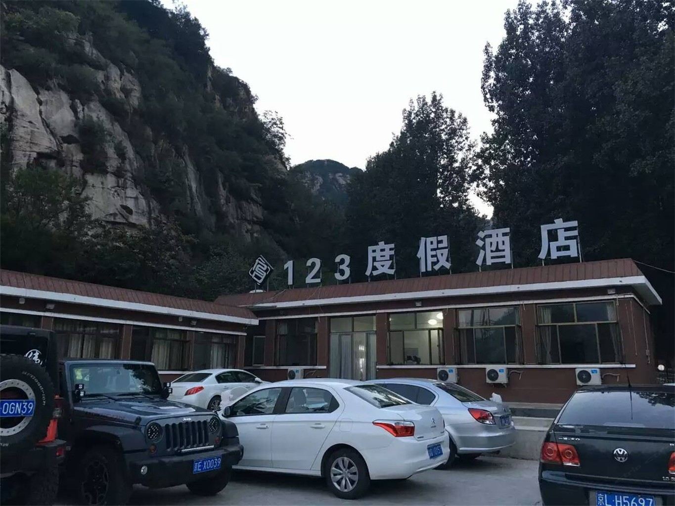 北京123度假酒店