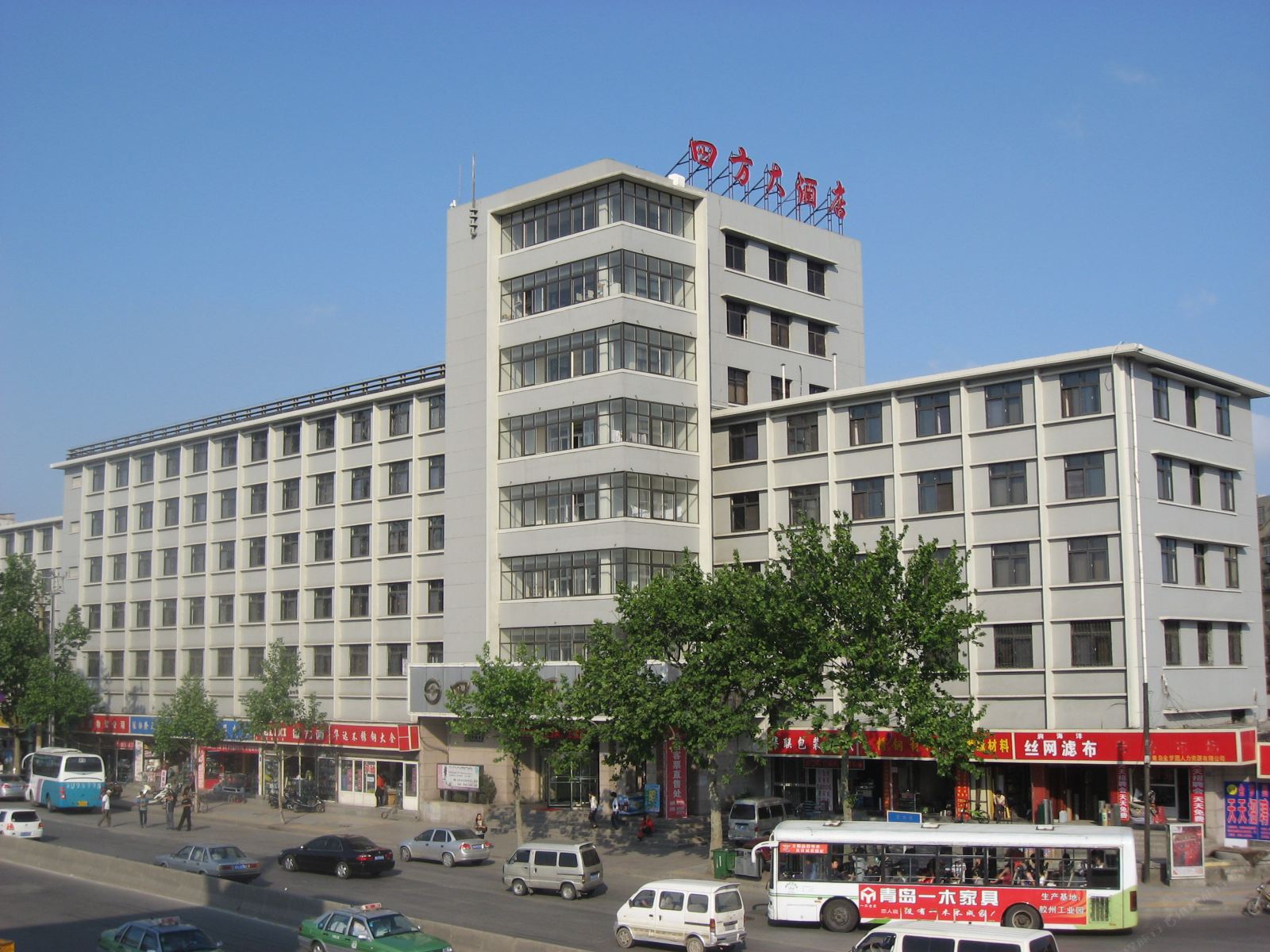 青岛四方大酒店