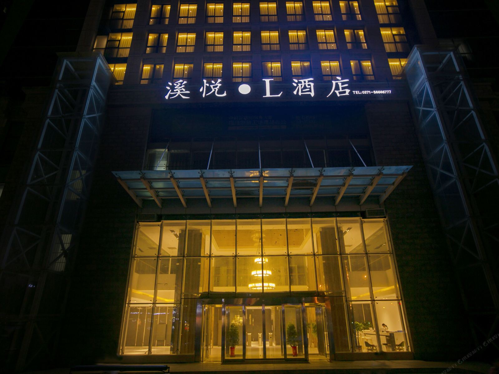 郑州溪悦·L酒店