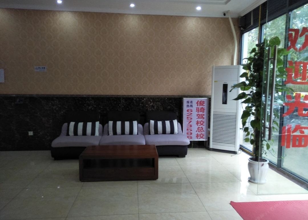 重庆麒祥缘酒店