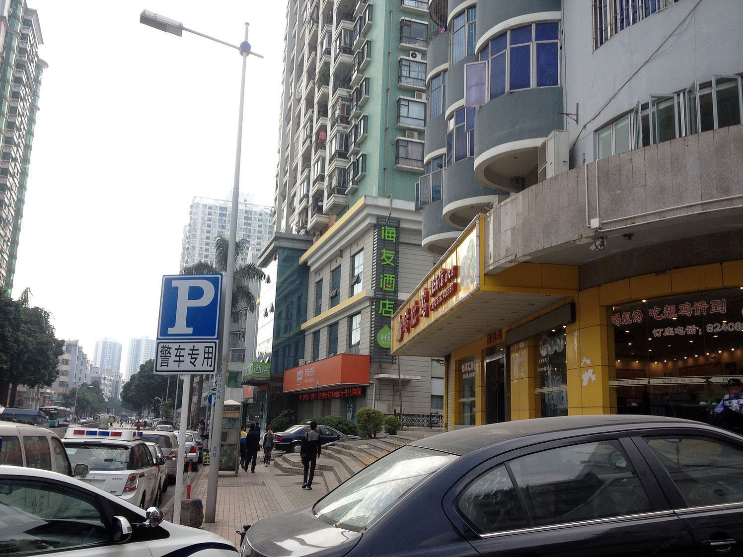大学生求职公寓(深圳田心店)