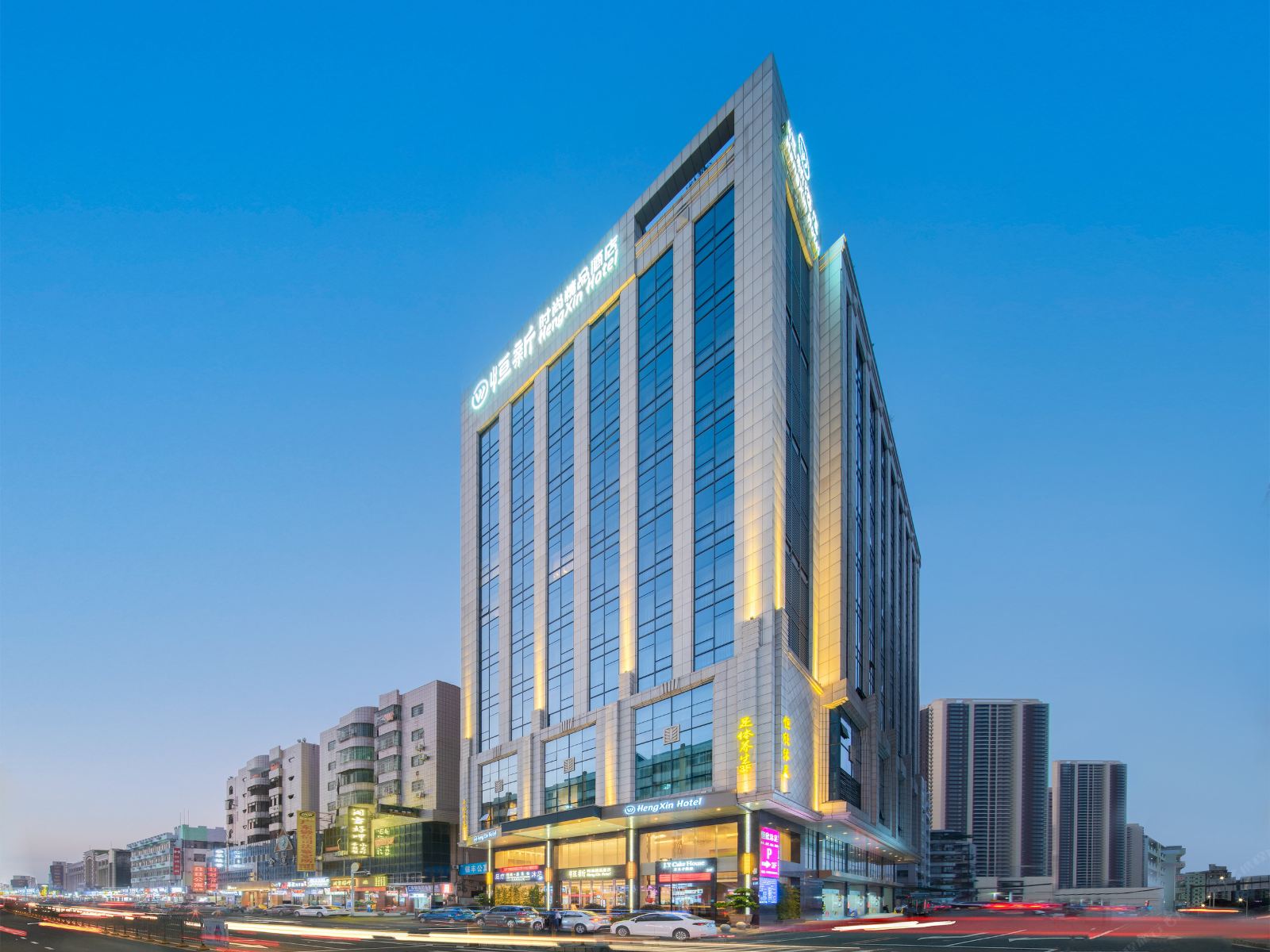 恒新酒店（东莞南城国贸店）