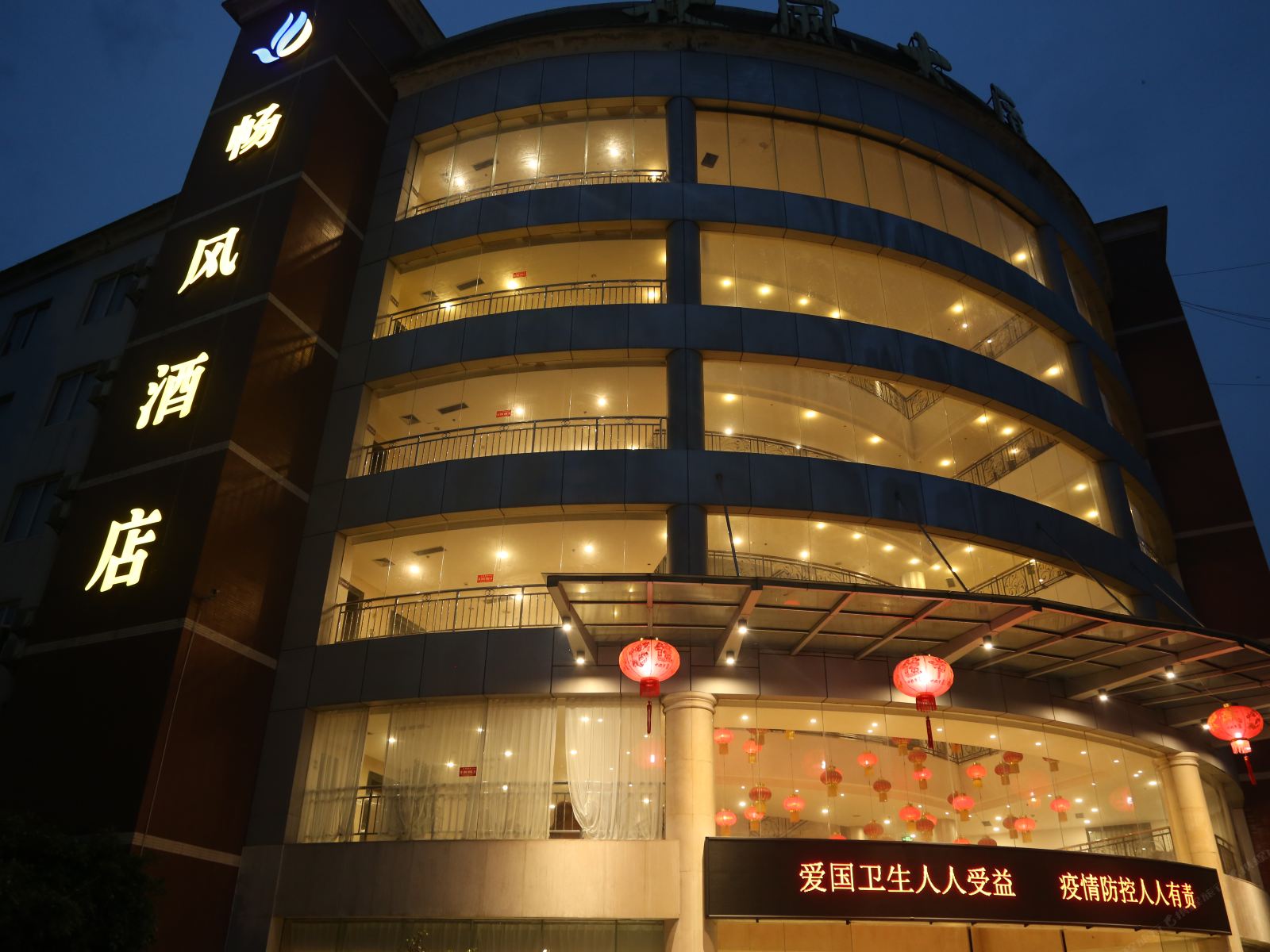 崇州畅风酒店