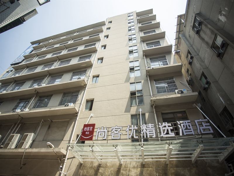 尚客优精选酒店(南昌梦时代广场店)