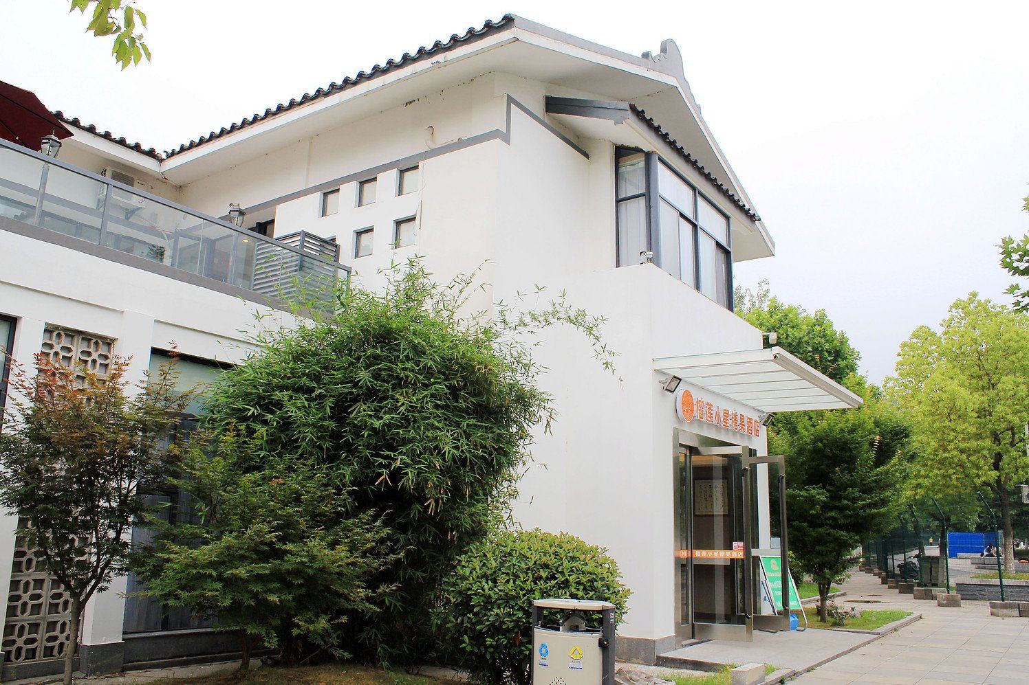 榴莲小星糖果酒店(南京玄武湖店)