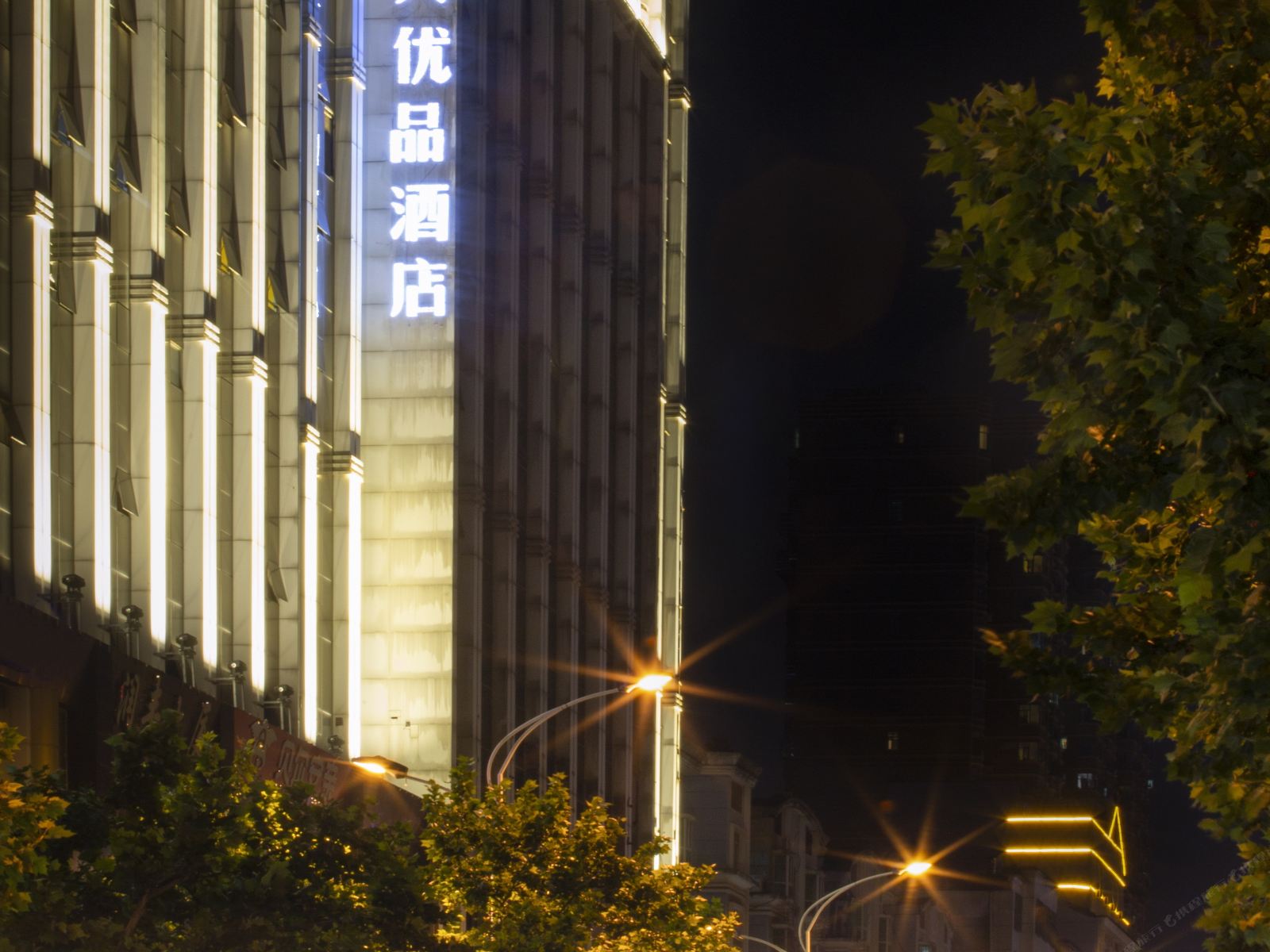 7天优品(上饶中心广场步行街店)