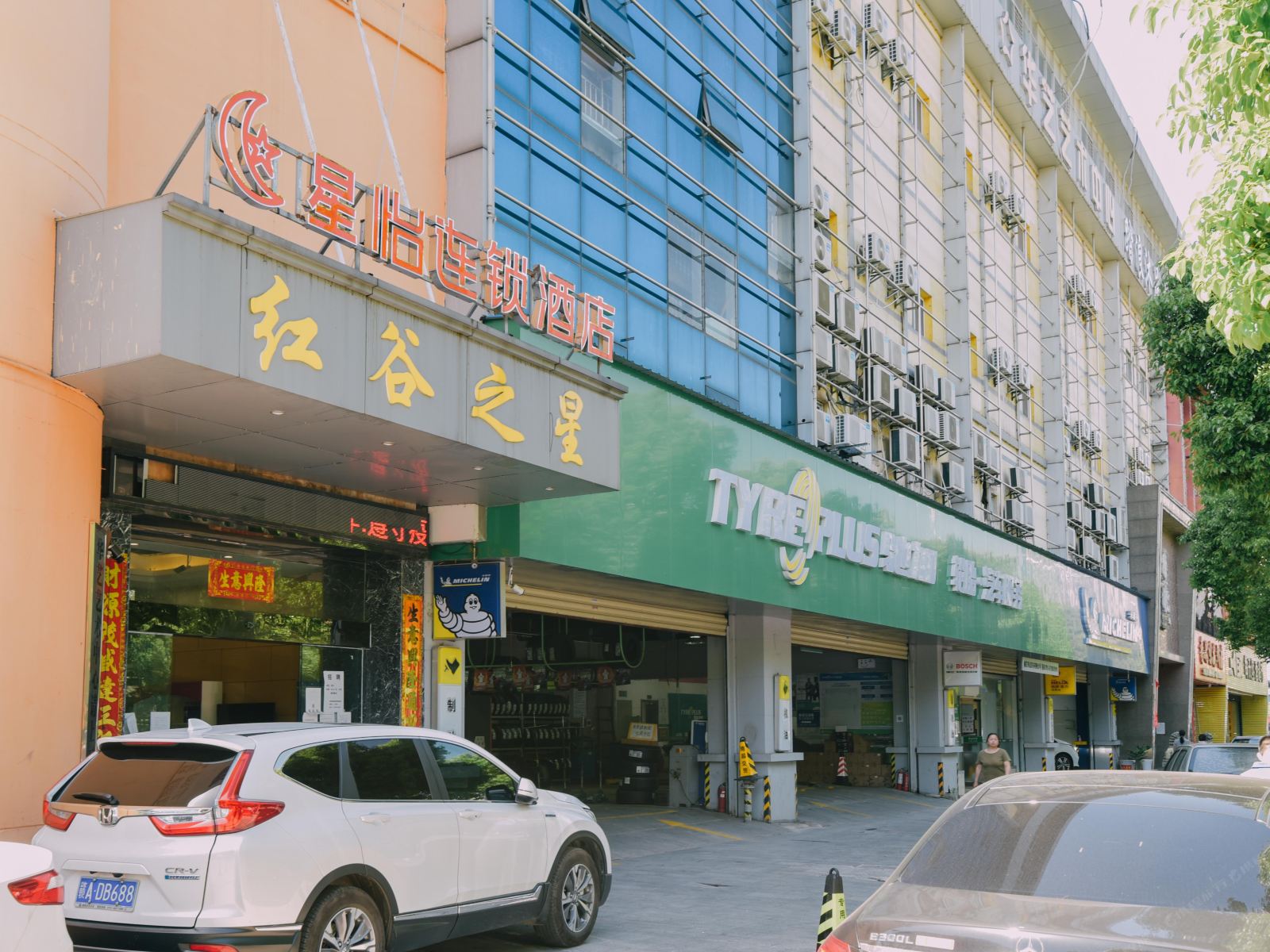 南昌星怡连锁酒店