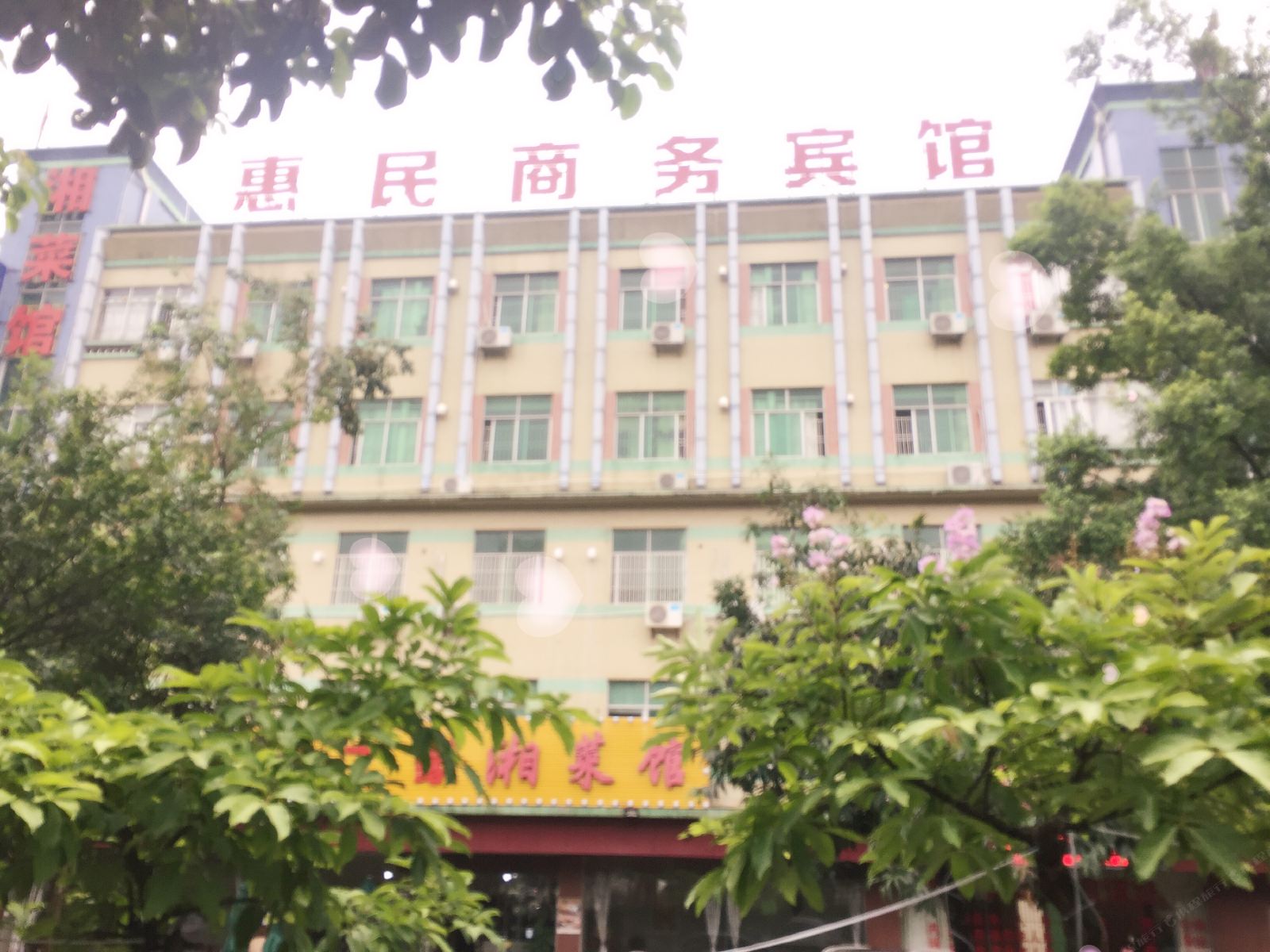 惠州惠民商务宾馆