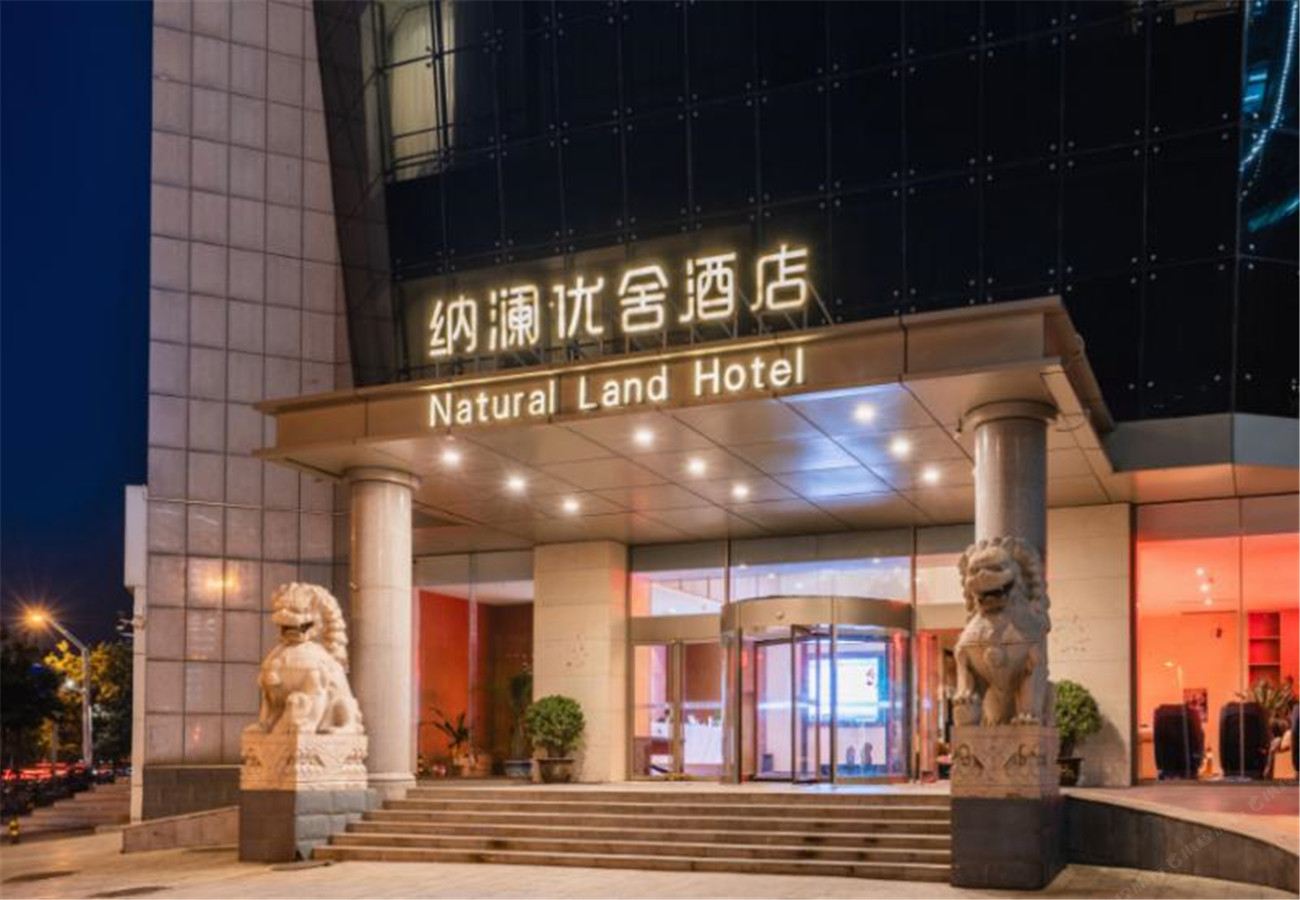 纳澜优舍酒店(郑州CBD会展中心店)