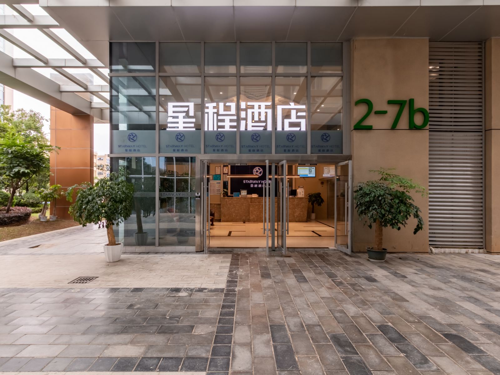 星程酒店(南昌学府大道东地铁站店)